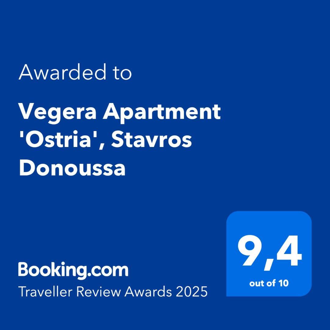 Vegera Apartment 'Ostria', Stavros Донуса Экстерьер фото